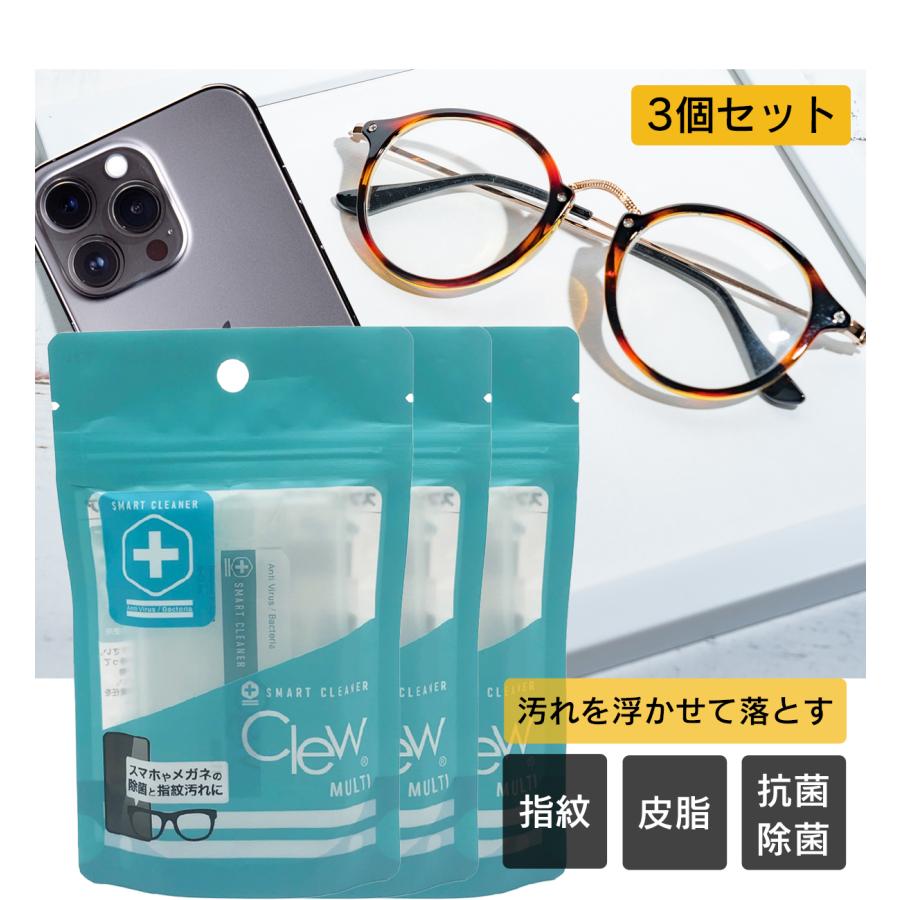 スマホ画面クリーナー 楽天市場】【コパ公式】 幸せなスマホふき スマホ クリーナー