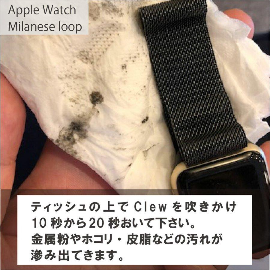 画面クリーナー 液晶 スマホ スマートウォッチ Clew クリューマルチ 15ml  iPhone AppleWatch iPad 指紋汚れ 皮脂 メガネ 除菌 手垢｜nrf2｜12