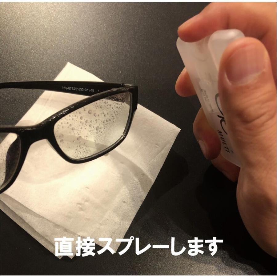 メガネクリーナー スプレー メガネ拭き スマートウォッチ シャンプー