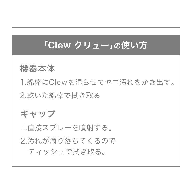 Clewオリジナル IQOS ヒートスティックケース黒｜nrf2｜09