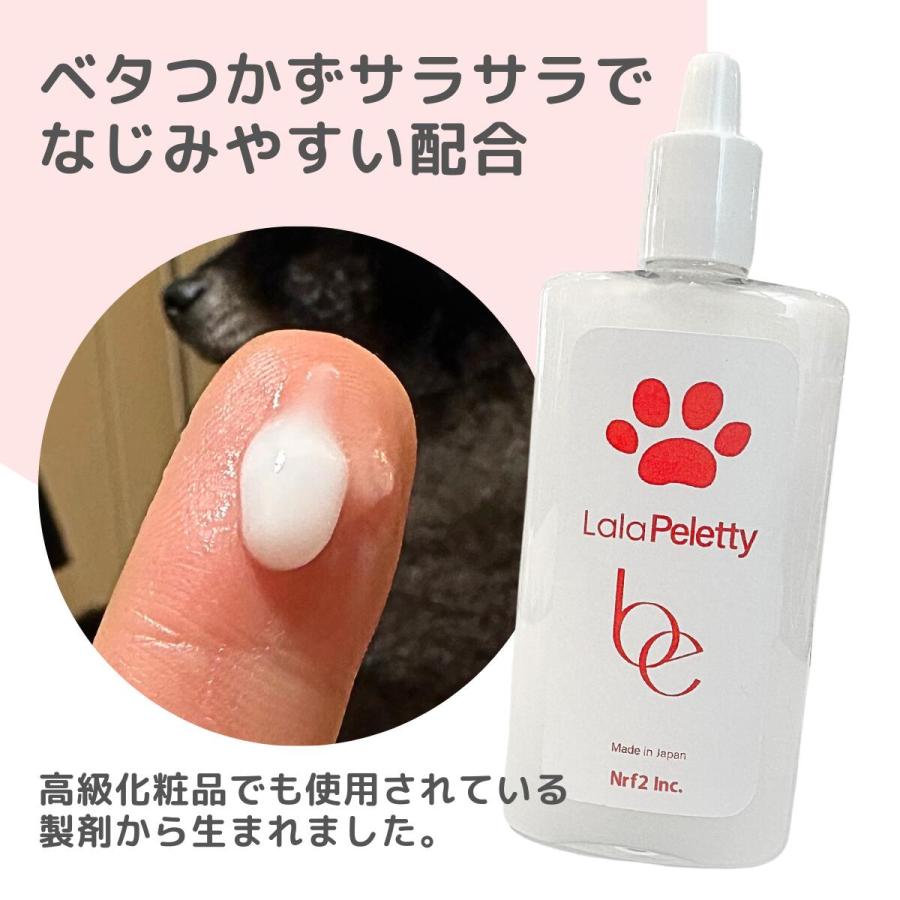 肉球クリーム 滑り止め クリーム 肉球用 ホワイトジェル 犬 猫 保湿