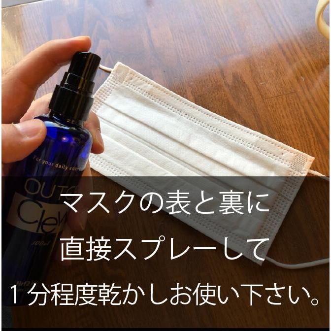 除菌スプレー アウタークリューマルチ28ml 2本セット 消臭スプレー 手垢汚れ 指紋 ベタつきなし 長期安定型 次亜塩素酸ナトリウム OUTER Clew Multi |  | 02