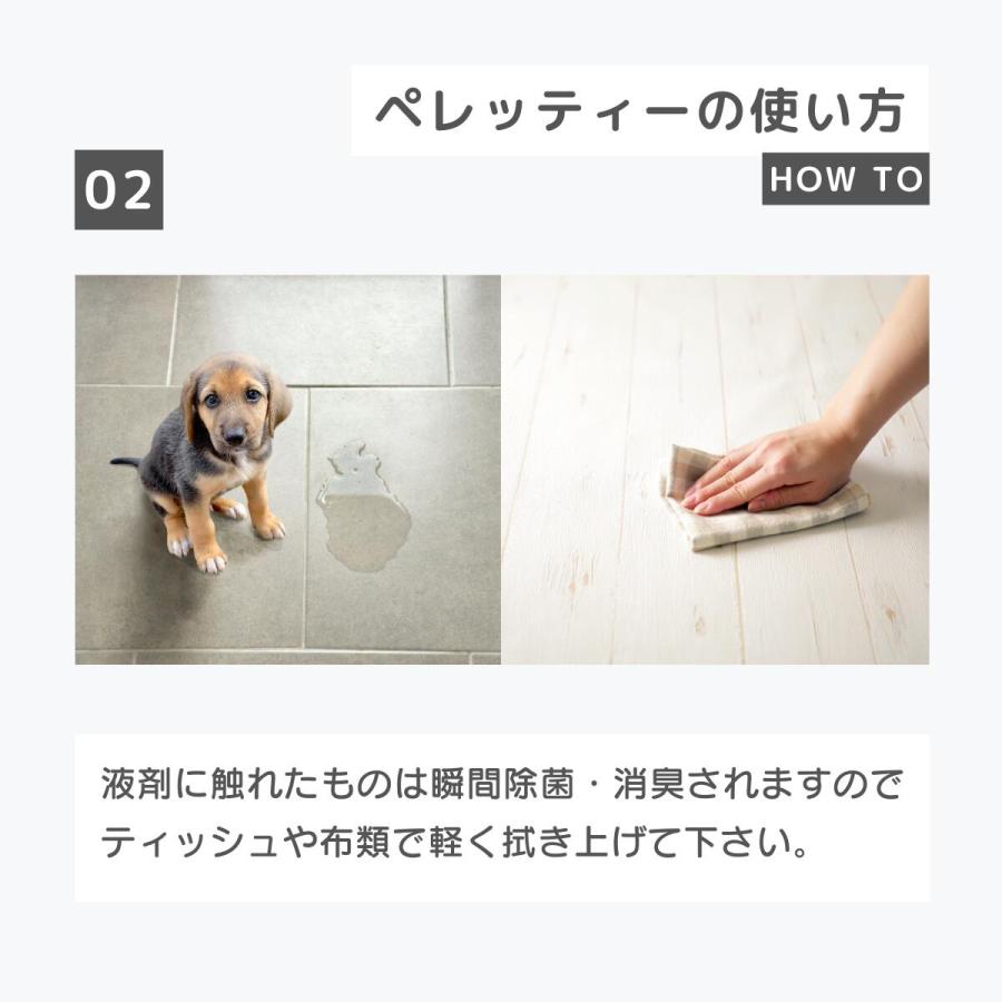 ペレッティー 消臭スプレー ペット用 1L 詰め替え 除菌 におい 消える