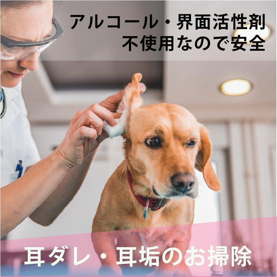 ララペレッティー ペット保湿 200ml 犬 猫 乾燥肌 かさかさ 肉球