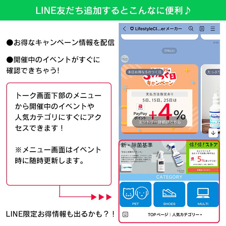 ペレッティーイヤークリーナー 犬 耳掃除 洗浄液 猫 ペット用 外耳 内耳 におい 消える 除菌 消臭 Peletty｜nrf2｜11