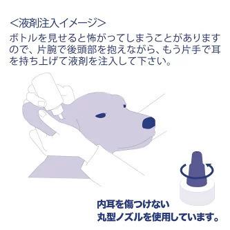 ペレッティー イヤークリーナー Peletty 内耳 外耳 犬 猫 耳掃除 たれ耳 におい |  | 07