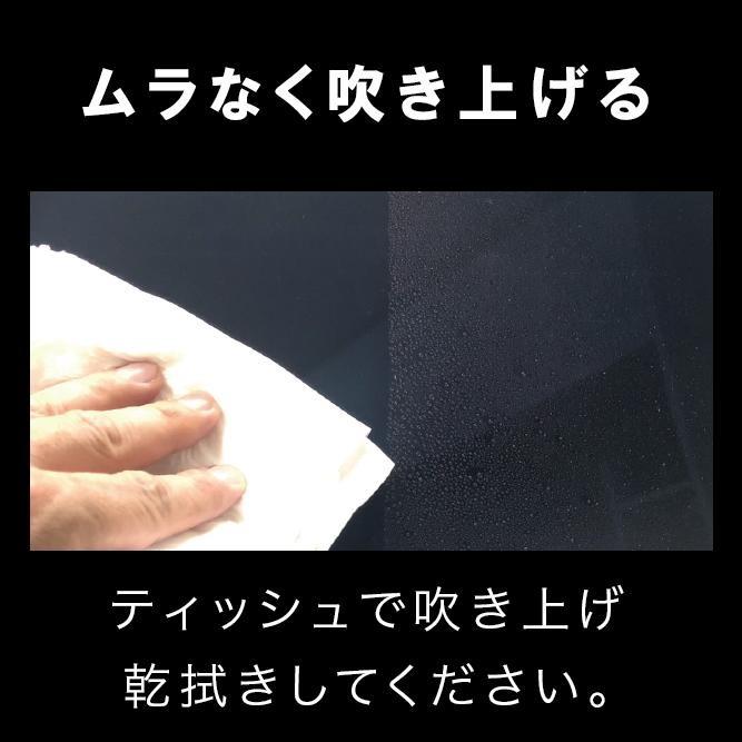 テレビ 画面 クリーナー 液晶 ウエットティッシュでは落ちない汚れに 手垢汚れ 指紋 拭きムラが残らない 除菌 Clew100ml クリュー｜nrf2｜07