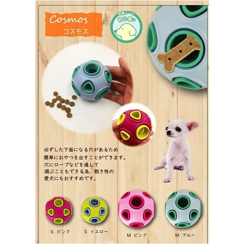 556円 SALE PLATZ PET SUPPLISESFUN プラッツ 犬用おもちゃ 知育トーイunipod コスモス ピンク S サイズ