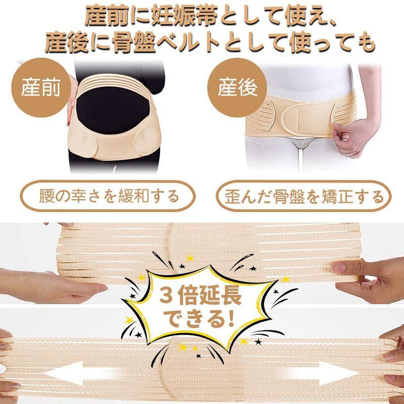 最大75%OFFクーポン 妊婦帯 黒 ダイエット 骨盤ベルト 産前 産後 骨盤ケア マタニティベルト