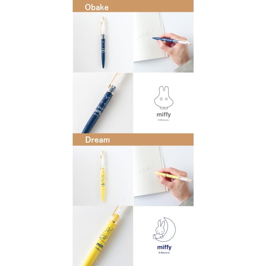 ミッフィー ボールペン 黒ボールペン ディックブルーナ 大人 かわいい 文具 Miffy 059 Nrk Beauty Select Shop 通販 Yahoo ショッピング
