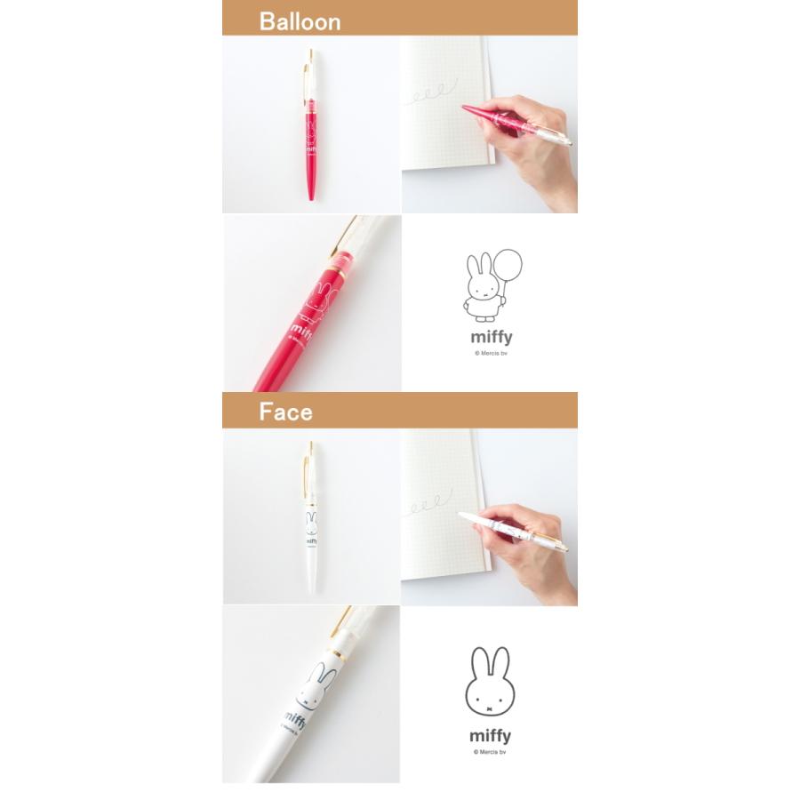 ミッフィー ボールペン 黒ボールペン ディックブルーナ 大人 かわいい 文具 Miffy 059 Nrk Beauty Select Shop 通販 Yahoo ショッピング