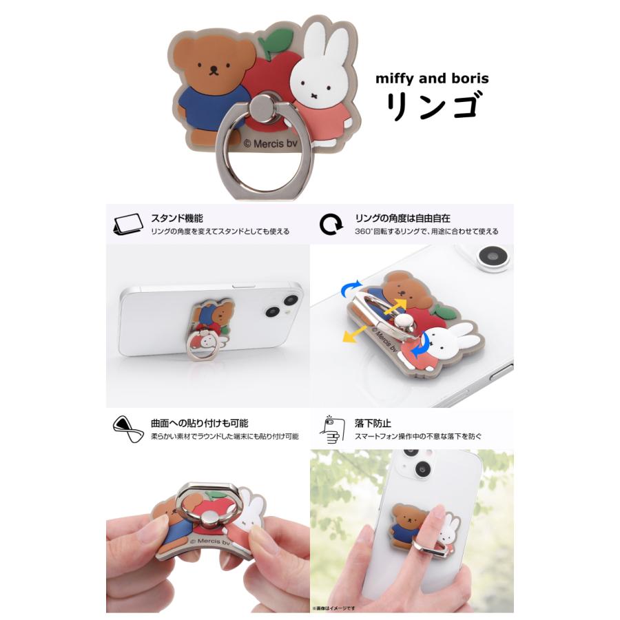 ミッフィー ボリス スマホリング スマホ リング リングホルダー