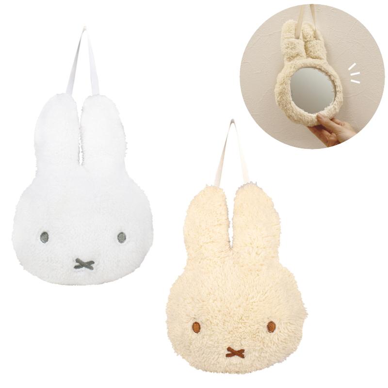 ミッフィー ぬいぐるみミラー ホワイト 白 モカ ウサギ ミッフィー