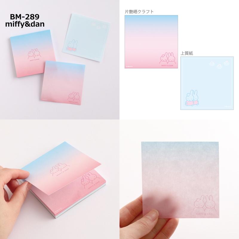 ノート・メモ帳 miki ノート・メモ帳 miki Amazon.co.jp: miki Notebook ミキノート基線