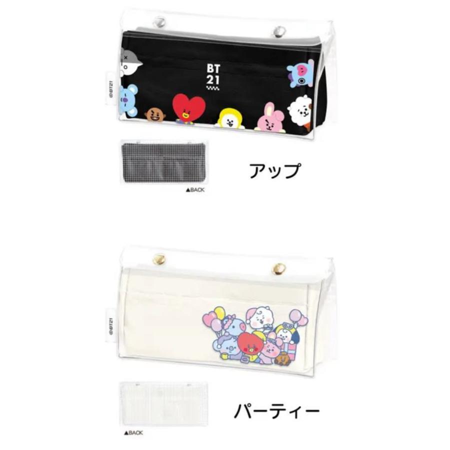 BT21 クリアハイペンケース ペンポーチ 筆箱 ふでばこ キャラクター
