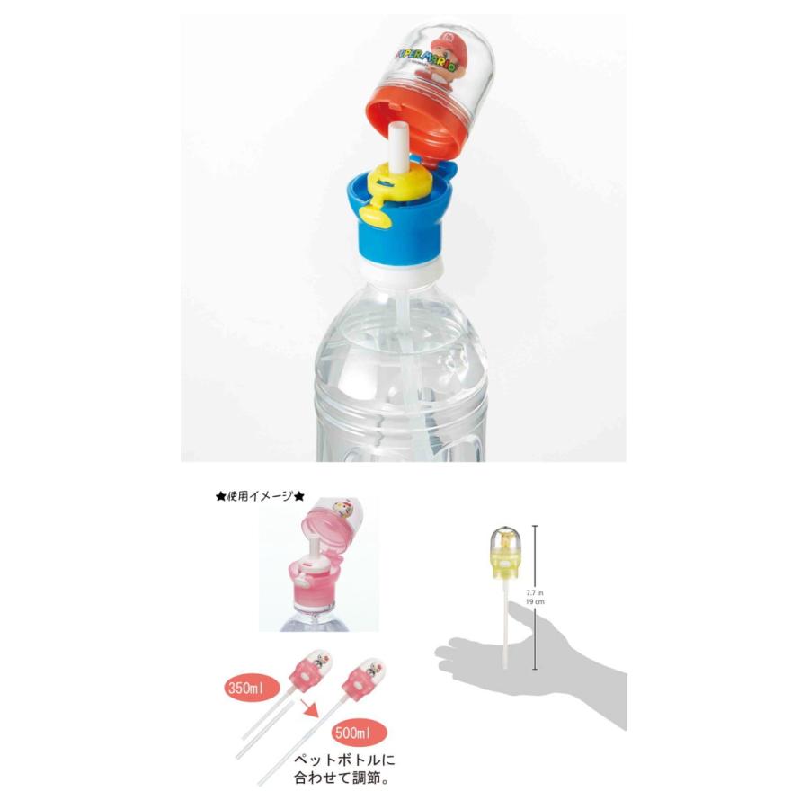 54体 ペプシ マリオボトルキャップ ミッフィー ピカチュウ マリオ ストロー プッシュ式 ペットボトル