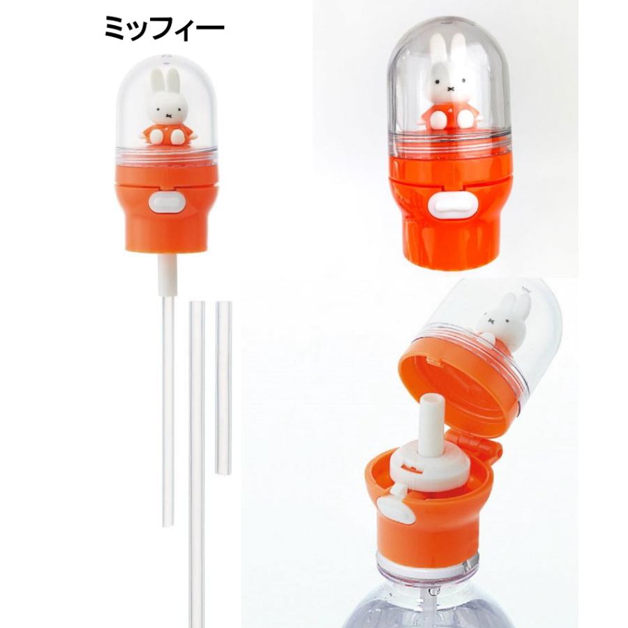 ミッフィー ピカチュウ マリオ ストロー プッシュ式 ペットボトル