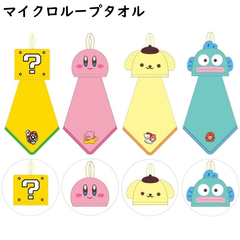 スーパーマリオ 星のカービィ ポムポムプリン ハンギョドン 吊り下げ