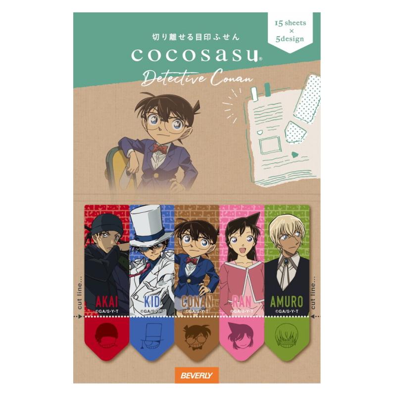 名探偵コナン ココサス 付箋 ふせん 便利ふせん ページの中で迷子に 