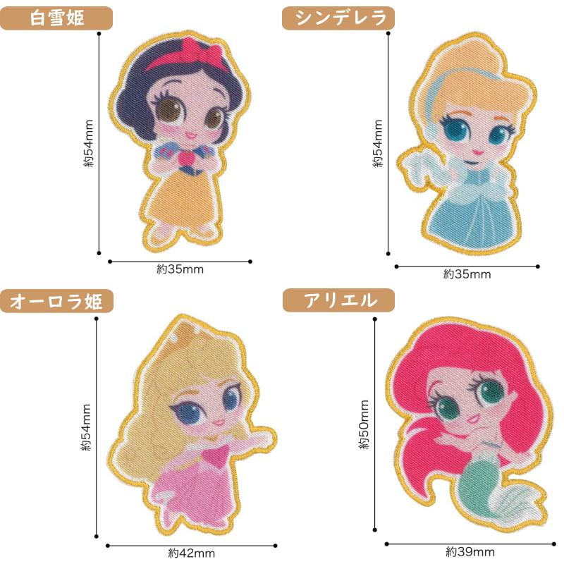 ディズニー ディズニープリンセス ワッペン アイロン＆シール両用