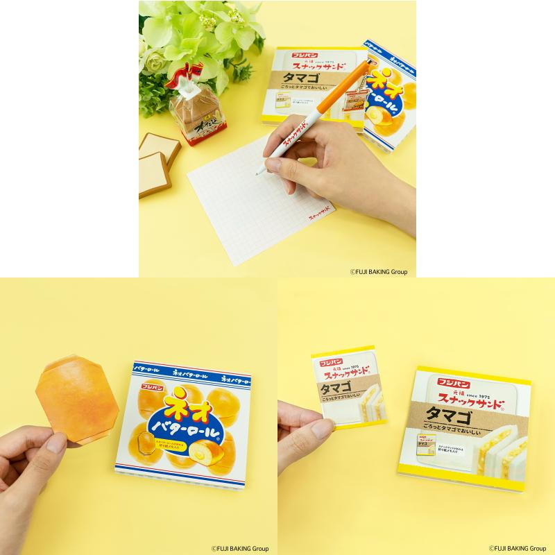 フジパン スクエアメモ 折り紙メモ メモ帳 筆記用具 文房具 文具 ネオ
