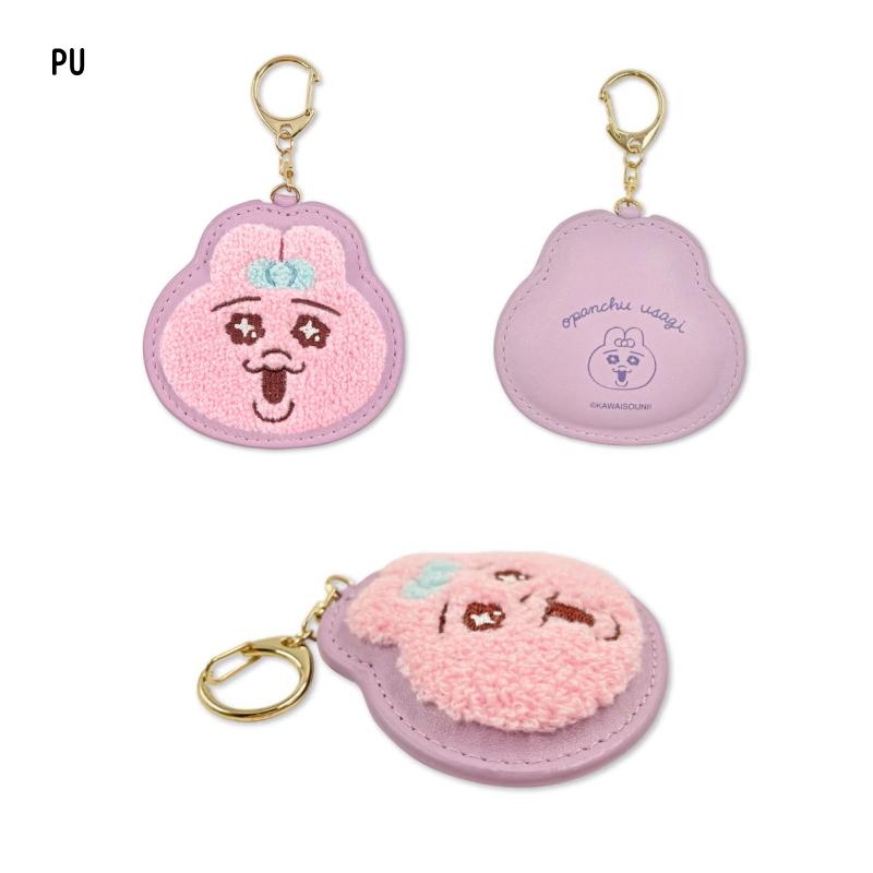 おぱんちゅうさぎ サガラ刺繍キーホルダー バックチャーム