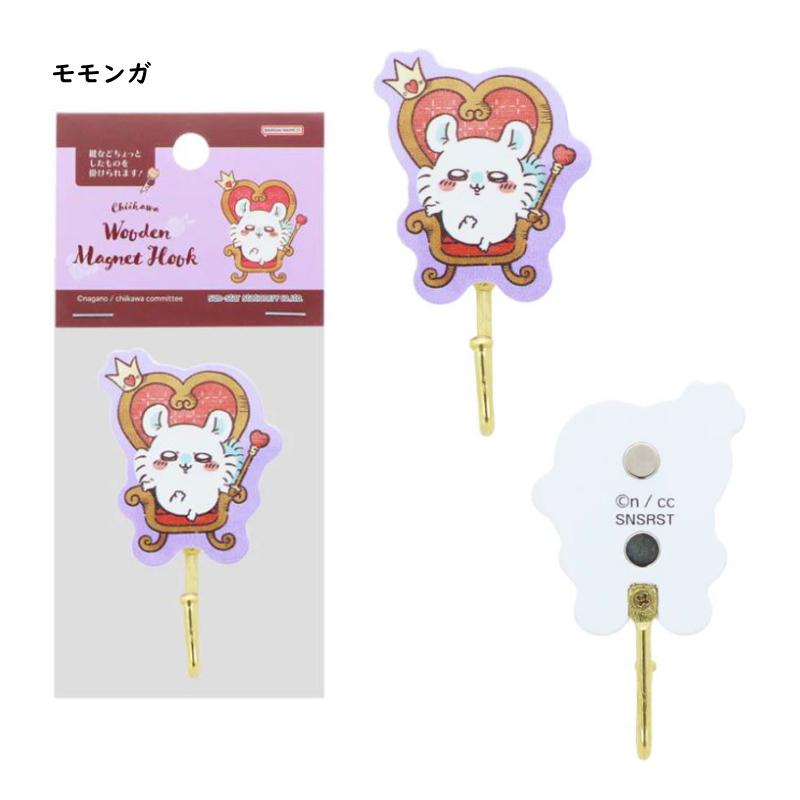ちいかわ 木製マグネットフック WONDER TEA TIME フック 鍵掛 玄関