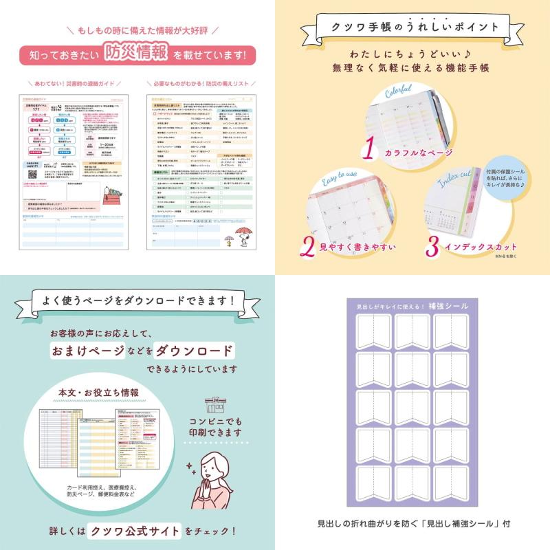 スヌーピー♥スケジュール帳♥手帳♥2020年 スヌーピー 家族手帳 スケジュール帳 手帳 A6サイズ 2026年版 2025年12