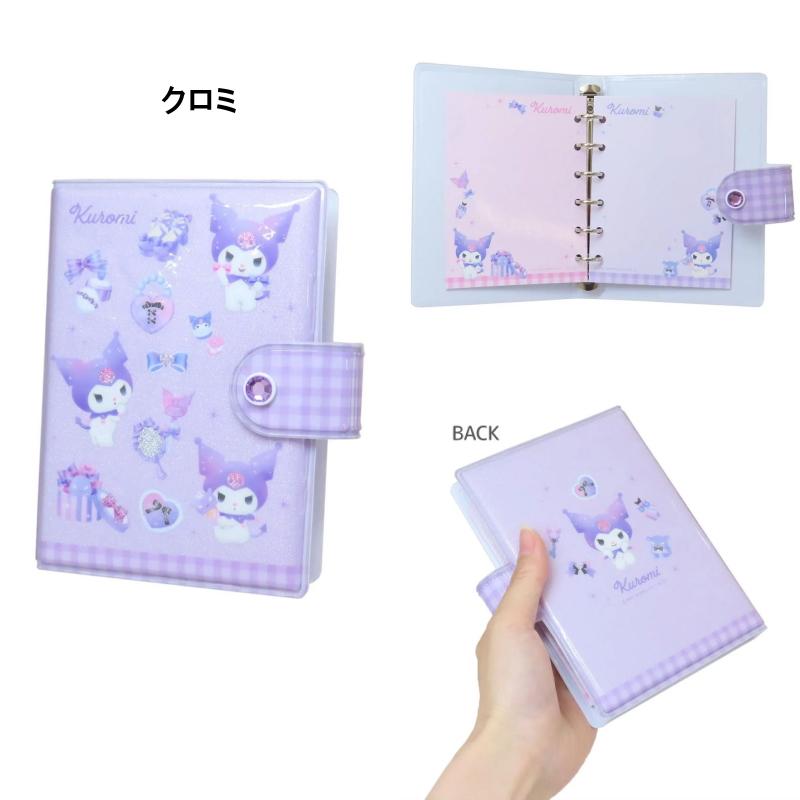 シールバインダー サンリオキャラクターズ ハローキティ クロミ シール