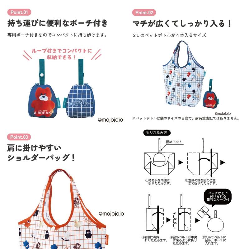 mojojojo モジョジョジョ グッズ ブルー オレンジ エコバッグ
