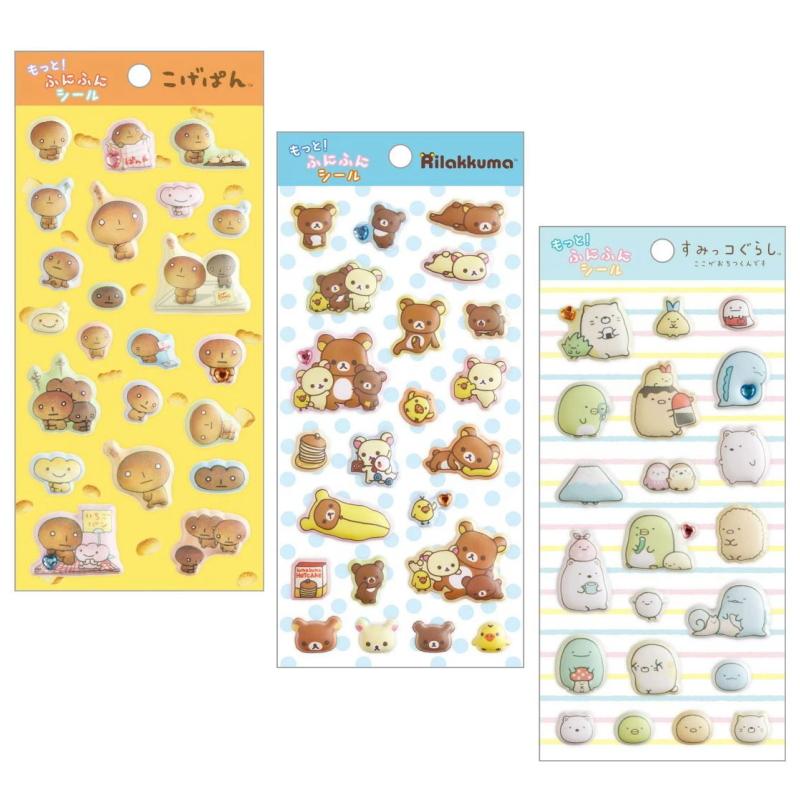 もっと!ふにふにシール こげぱん リラックマ すみっコぐらし ぷっくり