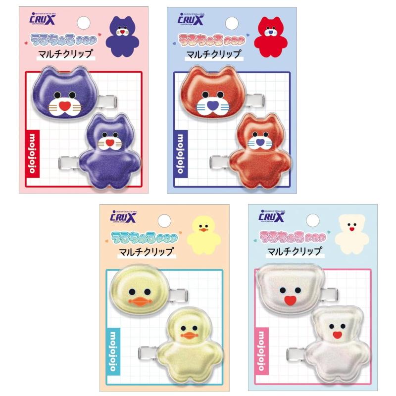 うるちゅるポップマルチクリップ mojojojo ヘアクリップ マルチ