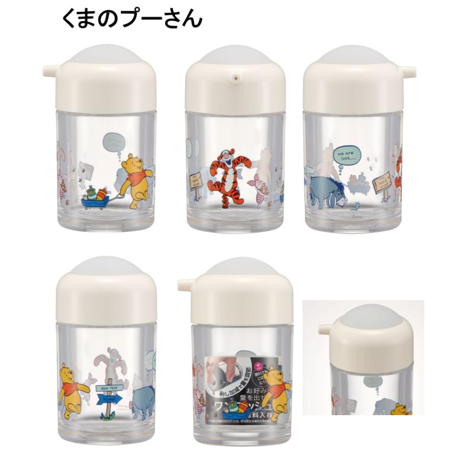 ワンプッシュ しょう油 差し【スヌーピー】【ミッフィー】【リサと