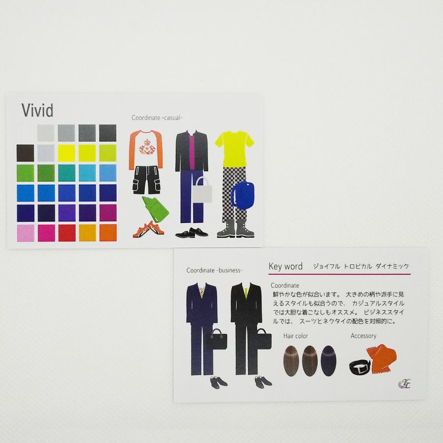 リニューアル パーソナルカラー カード 10タイプ 女性用 男性用 ヘアカラー メイクカラー 洋服 名刺サイズ お土産 プレゼント 販促品 ノベルティ  : totalcolorlife - 通販 - Yahoo!ショッピング