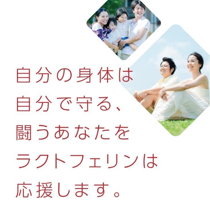 NRLファーマ 腸まで届く ラクトフェリンGX サプリ 90粒 30日分 子宮内 