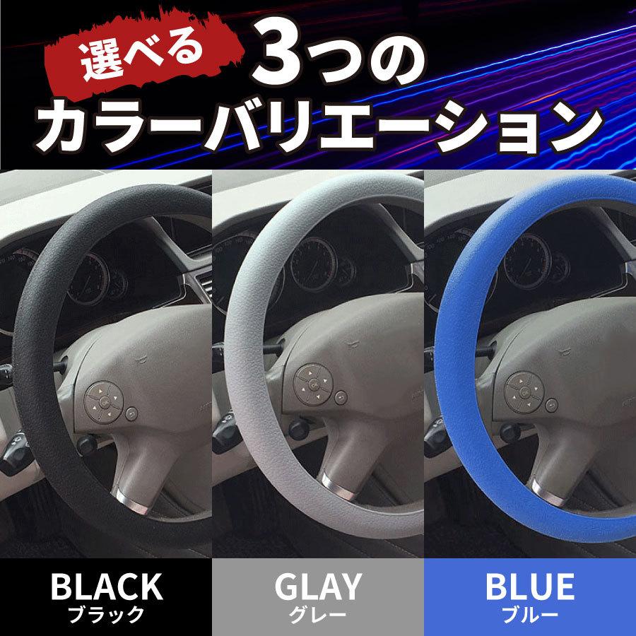 ハンドルカバー シリコン 自動車用 軽自動車 撥水 洗える ステアリングカバー 015 0930 Nrsショップ 通販 Yahoo ショッピング