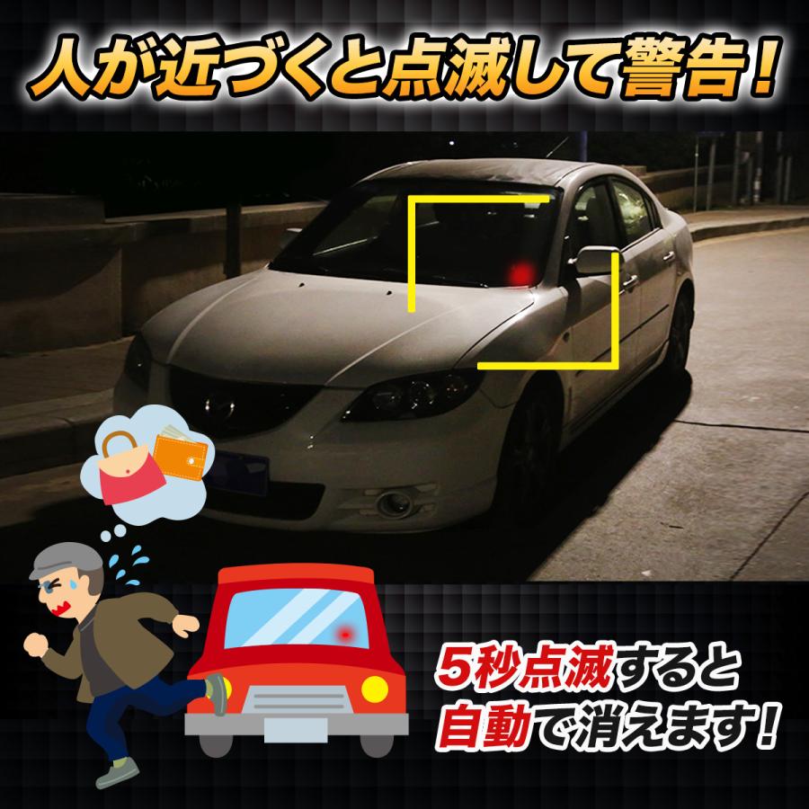 ダミーライト 車 セキュリティライト 盗難防止 ライト ソーラー 充電 Led 点滅 点灯 062 1129 Nrsショップ 通販 Yahoo ショッピング