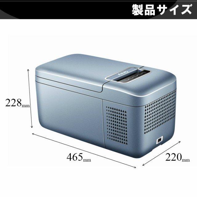 日本メーカー新品 pure-shopQrey 車載 冷蔵冷凍庫 クーラーボックス