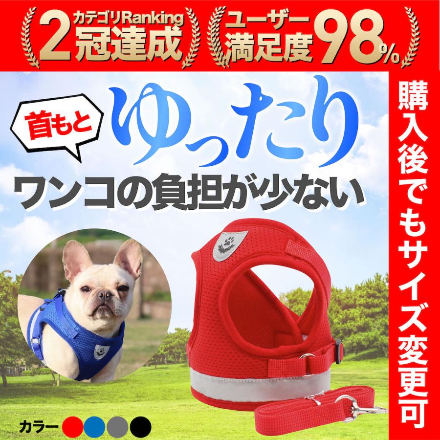 犬 ハーネス 中型犬 小型犬 メッシュ 脱げない ステップハーネス 犬用 首輪 :115-20210324:NRSショップ - 通販 - Yahoo!ショッピング 犬 ハーネス 中型犬 小型犬 メッシュ 脱げない ステップハーネス 犬用 首輪 :115-20210324:NRSショップ - 通販 - Yahoo!ショッピング