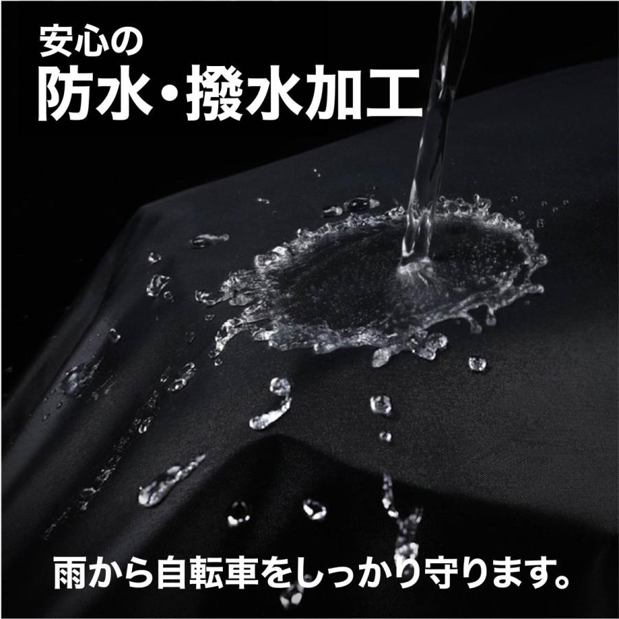 自転車カバー サイクルカバー 厚手 破れにくい 撥水 防水カバー UVカット 420D :140-20210816:NRSショップ - 通販 - Yahoo!ショッピング 自転車カバー サイクルカバー 厚手 破れにくい 撥水 防水カバー UVカット 420D :140-20210816:NRSショップ - 通販 - Yahoo!ショッピング