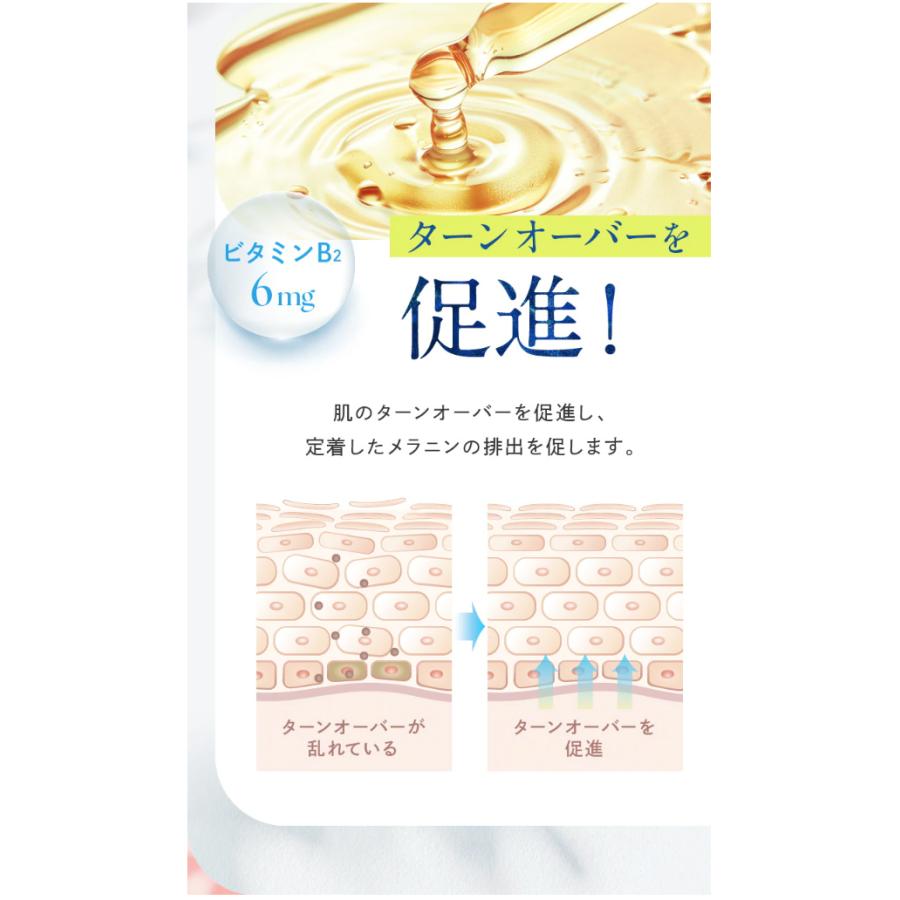 第3類医薬品】コーズシックスホワイトプレミアム90錠 : NR SHOP 公式