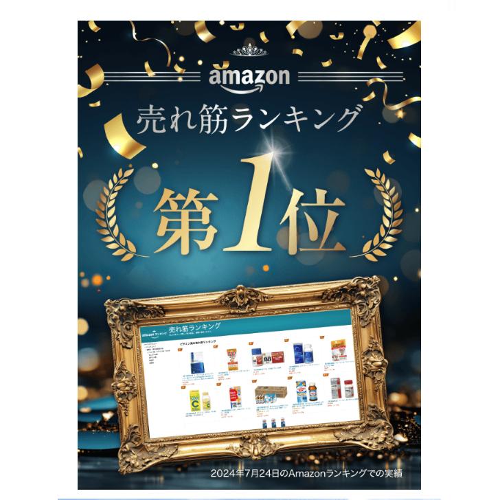 第3類医薬品】コーズシックスホワイトプレミアム90錠 : NR SHOP 公式