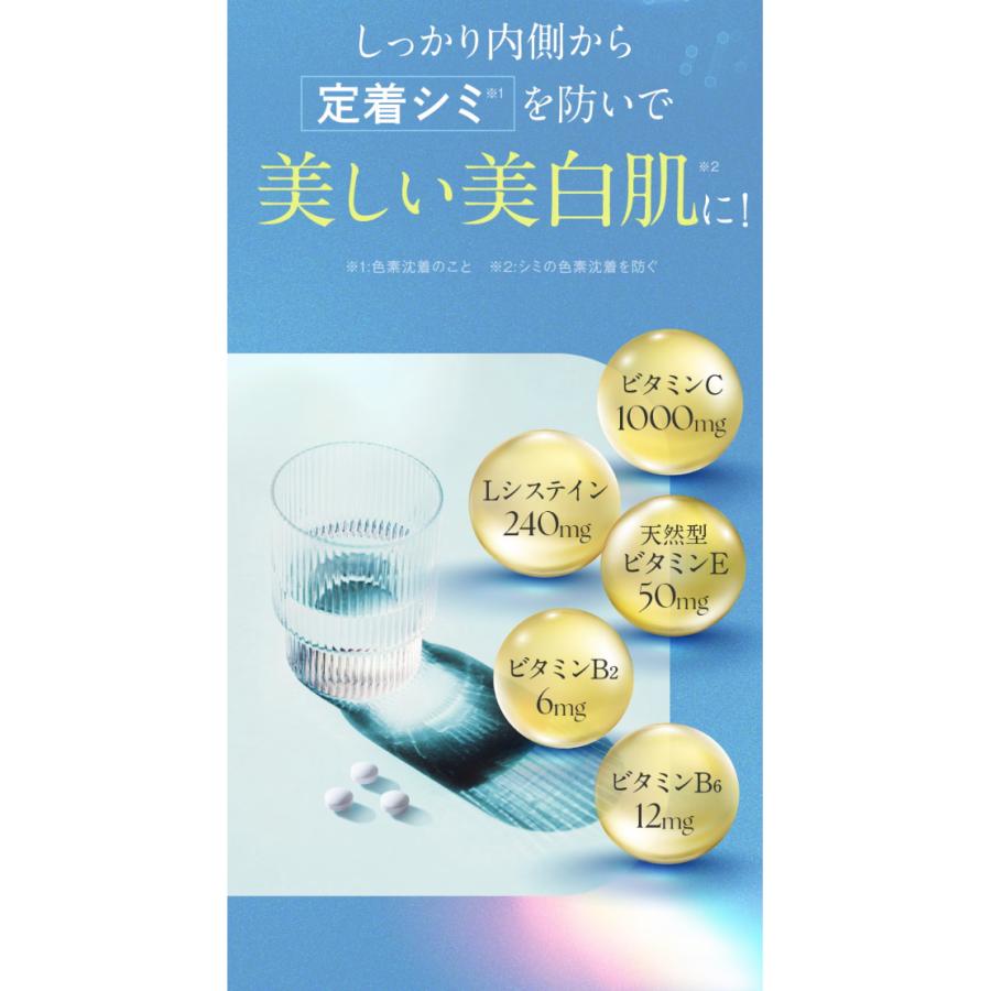 コーズシックス　2本セット 第3類医薬品】コーズシックスホワイトプレミアム90錠 : NR SHOP 公式