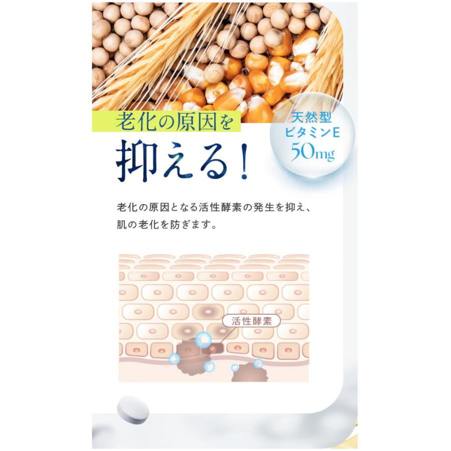 第3類医薬品】コーズシックスホワイトプレミアム90錠 : NR SHOP 公式