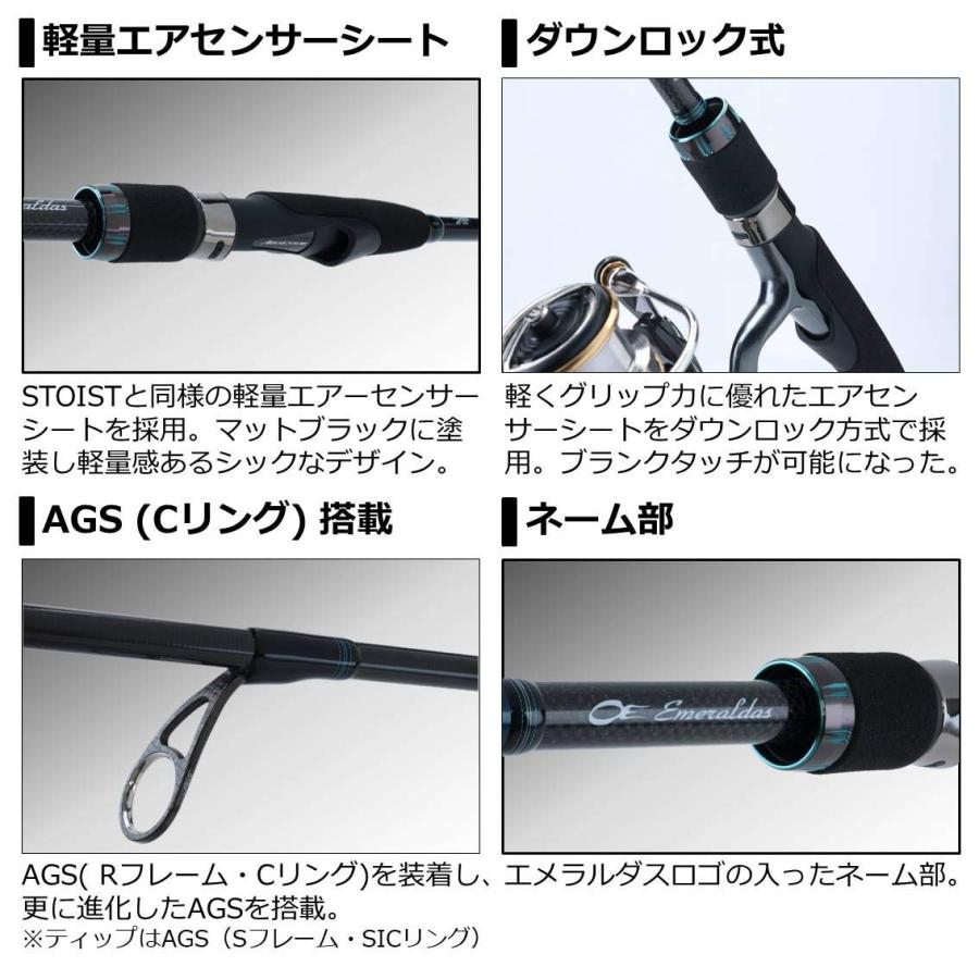 ダイワ(DAIWA) エギングロッド エメラルダス AIR AGS 74MMH・R 釣り竿  