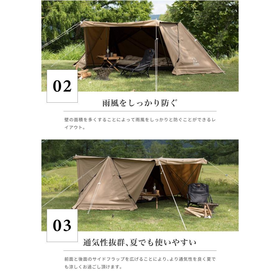 スモア s'more Bello 300 テント Bello 300 ベロ300 ベル型テント ポリ