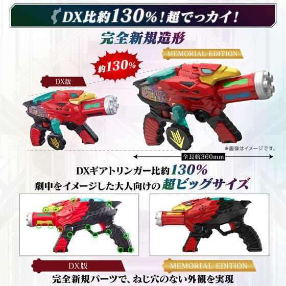 DVD 機界戦隊ゼンカイジャー 全12巻 ＋ スピンオフ ゼンカイレッド大