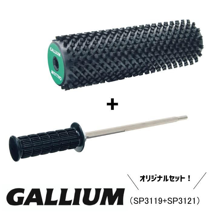 ガリウム（GALLIUM） ロトブラシセットB(ハンドル、B&NH