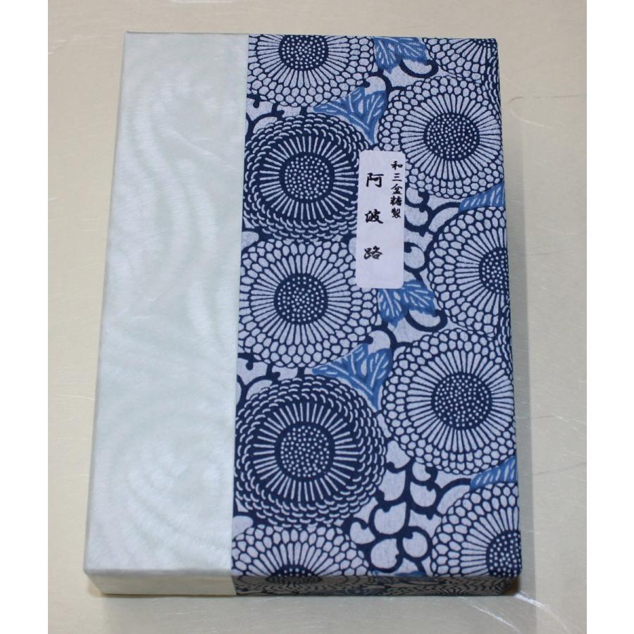 和三盆　阿波路　小箱 |  | 02