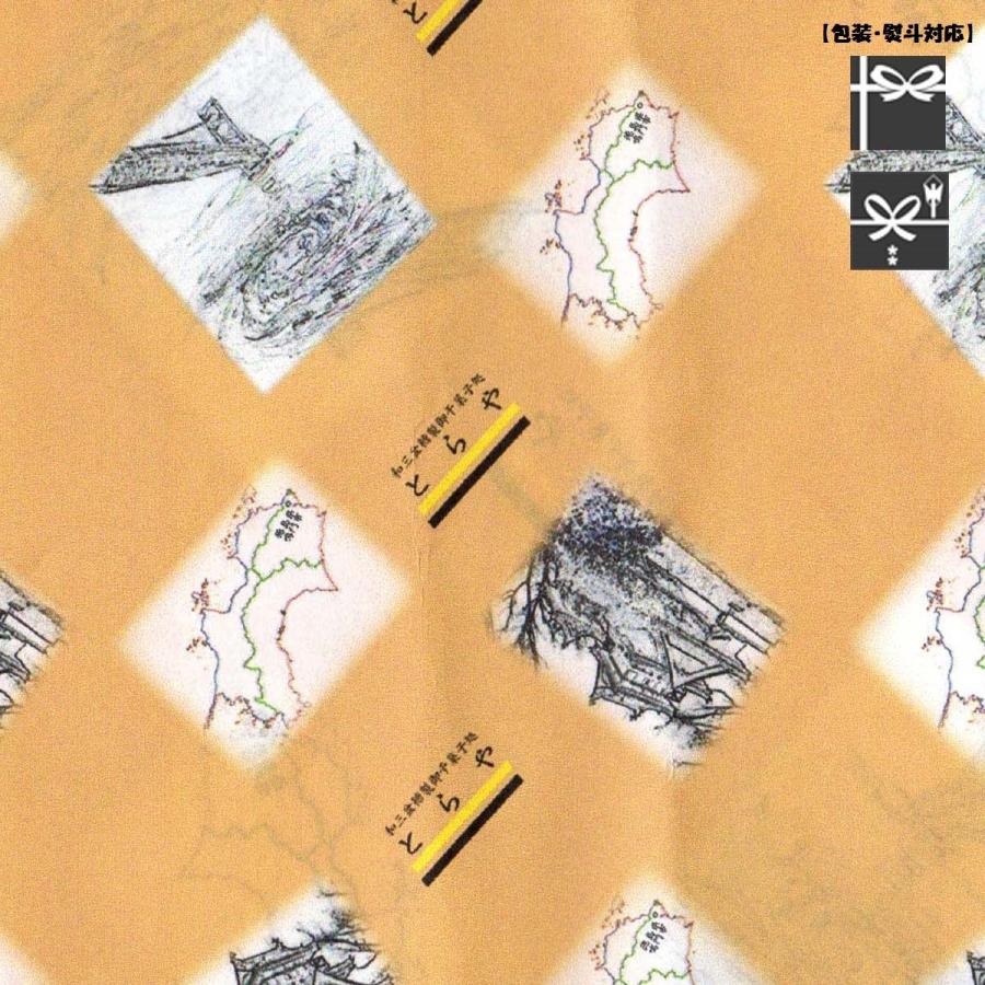 和三盆　阿波路　小箱 |  | 03